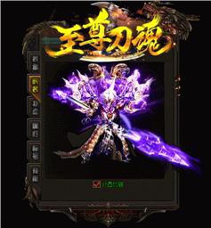 斗神天龙八部私服